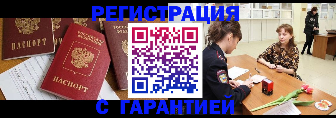 миграционный учет в Карелии