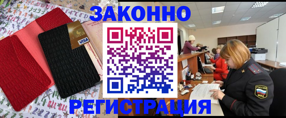 прописка поиск в Карелии